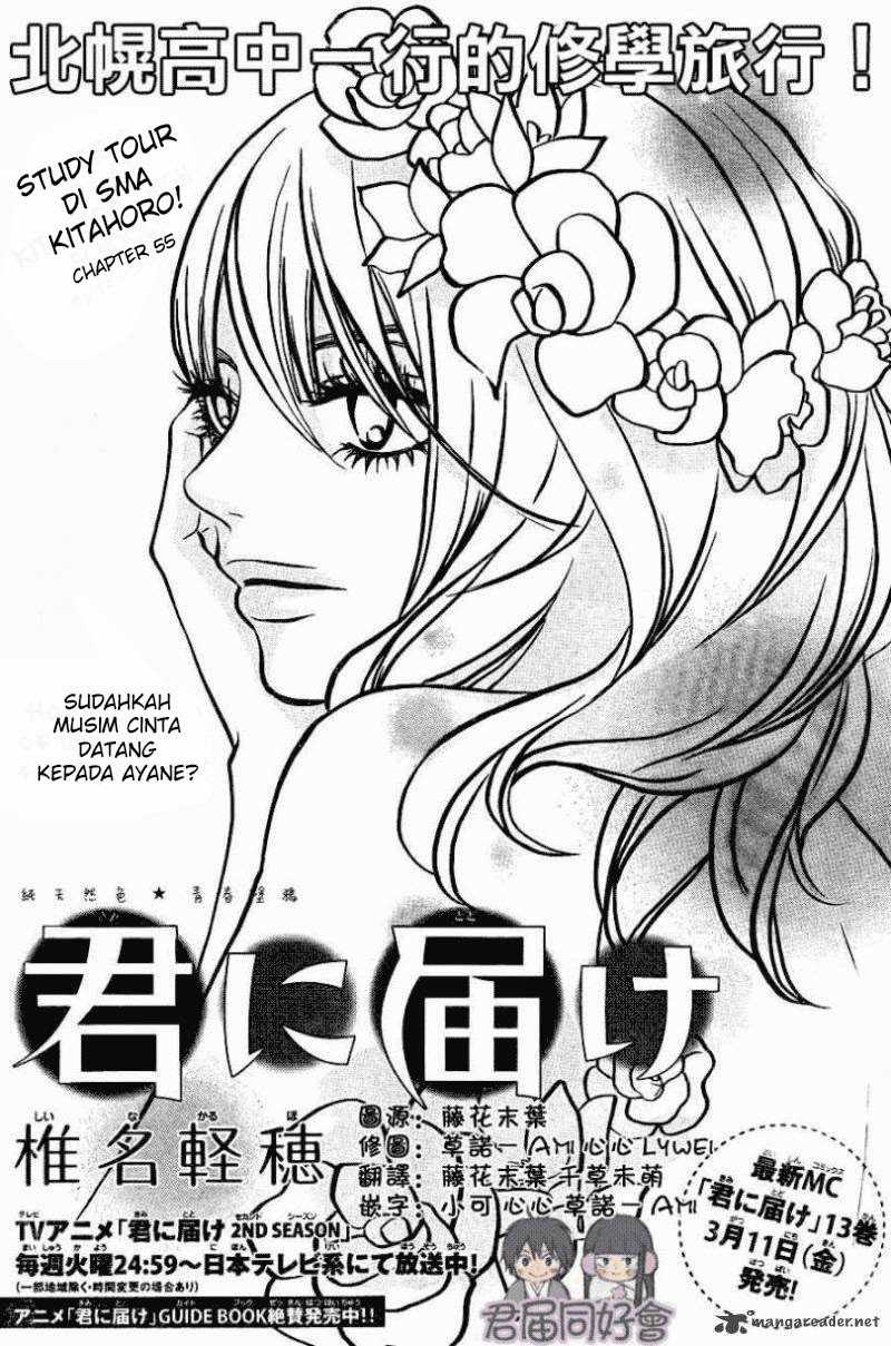 Kimi ni Todoke chapter 55